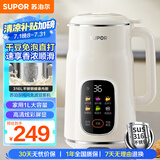 苏泊尔（SUPOR）豆浆机 1L免滤家用3-4人榨汁机小型料理机多功能智能预约全自动辅食机DJ10B-P66E国家补贴