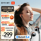 JBL TUNE 235BT 半入耳式耳机 颈挂式蓝牙耳机 防水设计 免提通话 适用苹果小米 【国家补贴】 黑色