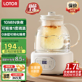 LOTOR徕多养生壶玻璃办公室全自动养生壶恒温壶养生烧水壶多功能煮茶器保温花茶壶D17Y滤桶炖盅款