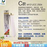 道尔顿（Doulton）净水器陶瓷滤芯原装M12M10M15 2504 9204 5504 9504KDF 2504-M12【英国原装】