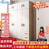 森普顿衣柜卧室平开门组合现代简易家用柜子收纳衣橱(可升级实木生态板) 四门衣柜+顶柜（160*50*220cm）