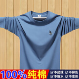 美罗邦（Meloban）100%纯棉长袖t恤男春秋季宽松秋衣纯色打底衫修身上衣服男装秋装 雾蓝色【100%纯棉】 XL【建议135-145斤】