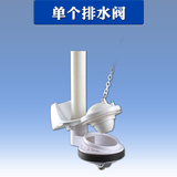 老式马桶水箱配件 连体坐便水箱水件 拍盖式排水阀带拉链冲水阀浮球进水阀 单个连体拍盖排水阀
