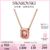施华洛世奇（SWAROVSKI）UNA项链女方糖造型520礼物女 粉红色 5614933