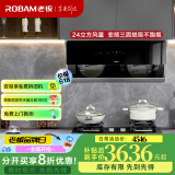 老板油烟机28X6ST变频油烟机25风量抽油烟机1000Pa超强静压低噪音挥手感应智能控制家电油烟机 28X6ST+57B8A【智能定时灶】 天然气