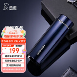 希诺（HEENOOR）保温杯男女士大容量不锈钢商务办公真空杯带茶漏过滤网泡茶杯子 紫罗兰-礼盒装 420ml