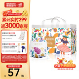 碧芭宝贝丛林狂想曲训练裤拉拉裤 L36片（9-14kg）