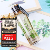 乐扣乐扣（LOCK&LOCK）ECO户外运动水杯户外便携塑料水壶男女学生杯子550ML棕色