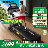 Reebok锐步 跑步机家庭用智能爬坡可折叠运动健身器材X48