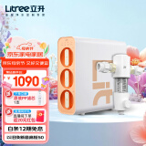立升（LITREE）净水器家用直饮套装无废水不插电自来水超滤过滤器前置无桶饮水机矿物质复合净水机 超滤机C3+前置过滤器