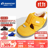 月星童鞋 日本进口学步鞋凉鞋 女童夏季镂空网面透气机能鞋男童关键鞋 黄色 23 (内长14.5cm适合脚长14cm)