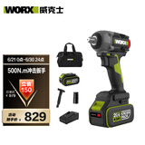 威克士20V无刷电动扳手WU289(4.0双电)大扭力充电风炮冲击扳手汽修工具