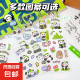卡通贴纸可爱礼品袋小圆镜透明PET防水贴画DIY手账贴纸小黄熊手机水杯贴画 熊猫pet贴纸10张随机混发