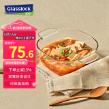 Glasslock进口耐钢化热玻璃碗带盖沙拉碗微波炉可用大双耳汤面碗1250ml