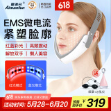 爱满分瘦脸仪红蓝光脸部美容仪家用面部双下巴提拉EMS震动按摩仪 送女朋友/闺蜜生日礼物 白色LCD
