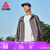 匹克防晒风衣男夏季速干冰丝休闲防晒衣户外透气风衣连帽外套DF652521