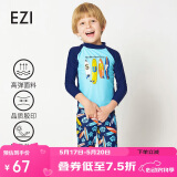 弈姿泳衣男童分体游泳衣冲浪温泉泳衣套装 冲浪板印花 Ezi16007