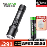 纳丽德（NEXTORCH） P80强光手电筒户外骑行应急防身充电手电筒勤务战术手电一键爆闪 P80标配+1节18650电池-有接口