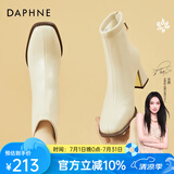达芙妮（DAPHNE）女靴短靴女款高跟皮春秋单靴新款女鞋春款瘦瘦靴子 米色 加绒 跟高6.5CM  35 (225mm)