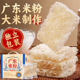 湾琴河 广东米粉1000g 独立包装 无添加手工米粉米线炒米粉米面粉干