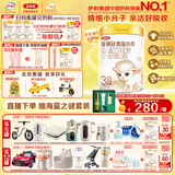 伊利金领冠悠滋小羊【100%纯羊乳好吸收】3段1-3岁羊奶粉700g