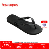 havaianas哈唯纳Top炫彩夹脚人字拖女夏海边平底拖鞋亲子款 0090-火耀黑 33-34 巴西码