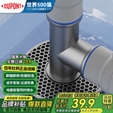 杜邦（DUPONT）世界500强洗衣机下水地漏接头地漏三通洗衣机地漏三通接头三合一