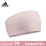 adidas阿迪达斯吸汗头带 运动头巾跑步健身束发带防汗护额止汗护头带 粉色  ADYG-30222CO