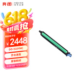 奔图（PANTUM）DO-910YMC 彩色鼓组件 原装耗材 适用于奔图CM9105DN/CM9705DN 打印容量约90000页（单支装）感光鼓充电辊