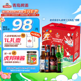 青岛啤酒金奖组合8瓶礼盒装（白啤330*2+海神330*2+奥古特330*2+琥珀380*2