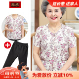 奉孝中老年人女夏装妈妈装春夏洋气太太老人衣服套装冰丝短袖奶奶衬衫 894红花（搭配黑裤子） 2XL （建议120-135斤）