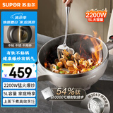 苏泊尔（SUPOR）有钛电炒锅 电煮锅 电蒸锅 家用多功能蒸煮炒菜一体电热锅 电火锅 5L多用途CJ30AT852 配蒸笼