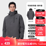 骆驼（CAMEL）三防冲锋衣户外登山服防风防水防污三合一运动外套 AD12263514X抓绒内胆烟铂灰男女 XXXL