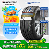 普利司通（Bridgestone）汽车轮胎 205/55R16 91W T001 适配大众朗逸/宝来/丰田卡罗拉