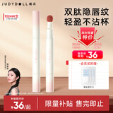 橘朵唇粉霜口红哑光唇釉不沾杯淡唇纹素颜必备送女友礼物 【热卖砖红色】#03小辣妹
