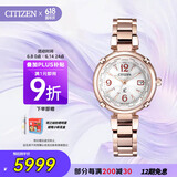 西铁城（CITIZEN）手表女日韩表xC系列光动能电波舒博钛时尚送女友礼物EC1047-57A