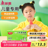 美丽雅儿童一次性手套食品级200只 加厚6-14岁小孩小朋友幼儿宝宝手套