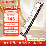 东方鼎（EAST TOP）24孔复音口琴T2406K 2.0银色盖板高级成人演奏儿童学生初学通用