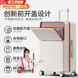 琳琅鹿前开口行李箱男女学生高颜值拉杆箱轻便旅行箱宽拉杆密码箱皮箱 橙白色【前开口+多功能】 24英寸 -【适合中途旅行】