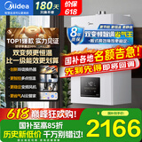 美的（Midea）燃气壁挂炉天然气双变频节能省气王恒温供暖采暖锅炉地暖热水两用家用暖气片热水器小体积政府补贴 20KW 【恒温节能省气王】新升级双变频R03