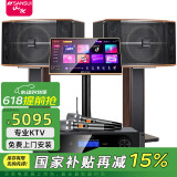 山水（SANSUI）FK-101 家庭K歌 10寸12寸 10喇叭 KTV音响套装 家用会议卡包唱歌音响电视卡拉OK音箱效果器点歌机 FK101三分频10单元音响+功放+话筒+3T点歌