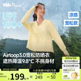 蕉下（beneunder）防晒衣女宽松百搭防紫外线出行AL417布丁黄均码加大