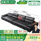 宜私享【只用真皮 销量1万+】真皮沙发客厅头层牛皮现代简约大小户型 四人位【海绵款】【3.78米】 【旗舰版】2.5mm头层牛皮