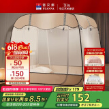 富安娜 家用蚊帐 防摔蒙古包蚊帐 三开门 1.5x2米床 浅咖 【免安装】