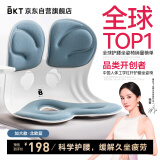 BKT护腰坐垫护腰久坐神器加大款人体工学椅办公室腰靠垫端午节日礼物