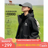 骆驼户外夹棉冲锋衣硬壳防水外套男2024新款防雨进藏登山服女