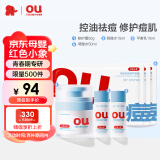 红色小象青少年面霜50g+水乳15ml+15ml+面膜*3P