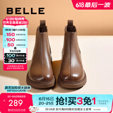 百丽（Belle）柔软法式切尔西靴女商场同款羊皮通勤短靴A2V1DDD3 棕色-单里 35 (225mm)