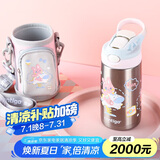 contigo康迪克儿童学生保温杯吸管杯400ml兔兔游乐园HBC-GIZ262VP+