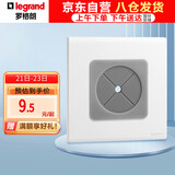 罗格朗（LEGRAND）开关插座面板 简悦系列陶瓷白色 86型墙壁插座 空白面板带出线孔